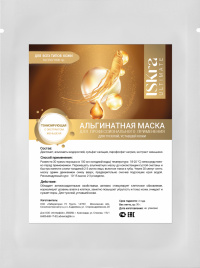 Альгинатная маска "Тонизирующая с экстрактом женьшеня", 30г