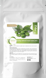 Альгинатная маска "Тонизирующая с экстрактом зелёного кофе", 350г