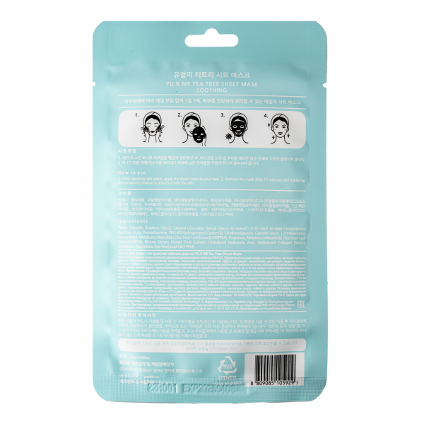 Маска для лица с экстрактом чайного дерева YU.R ME Tea Tree Sheet Mask фото 2