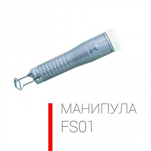 Эрбиевый лазер XS Dynamis фото 11