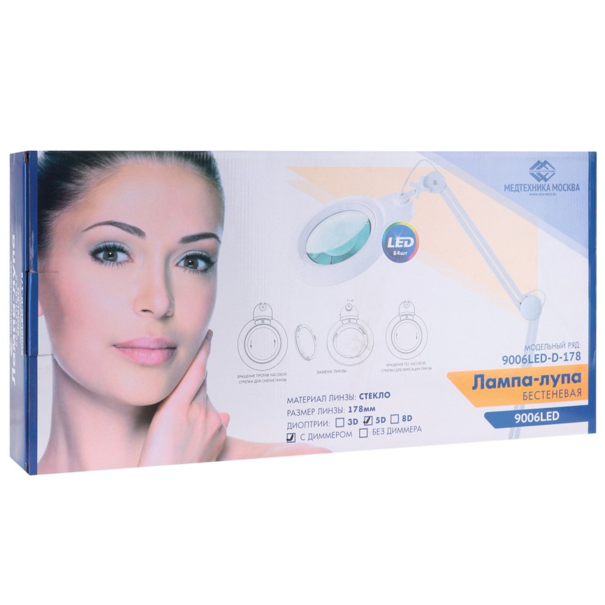Лампа бестеневая с РУ (лампа-лупа) Med-Mos 9006LED (9006LED-D-178) фото 8