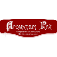 Ароматный рай (Aromatnyi rai - Россия)